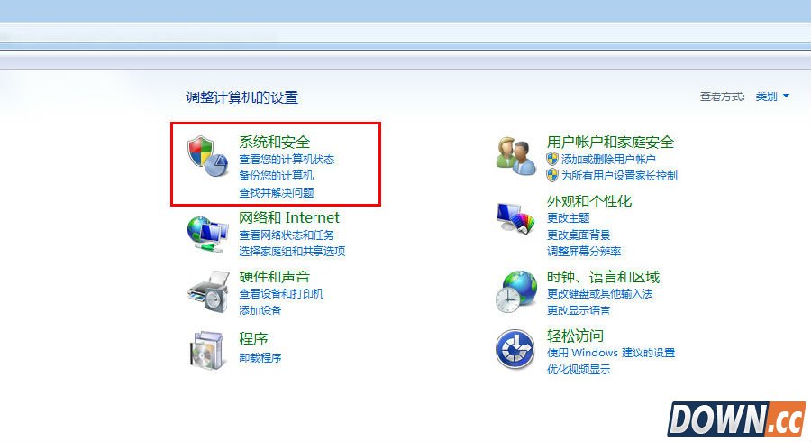 win7关闭自动更新方法