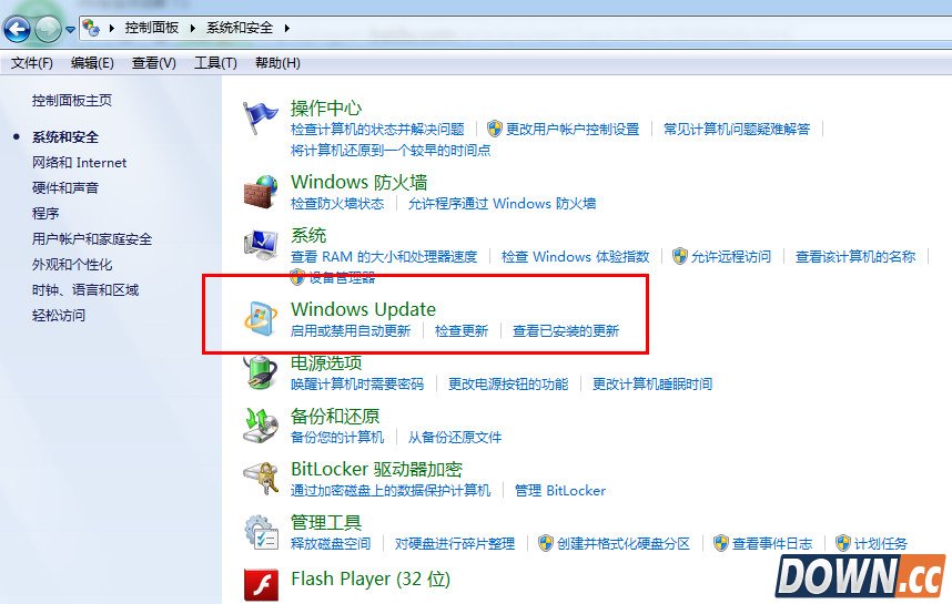 win7关闭自动更新方法