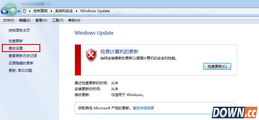 win7关闭自动更新方法