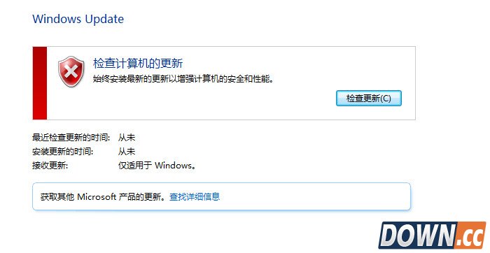 win7关闭自动更新方法