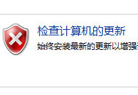 win7怎么关闭自动更新