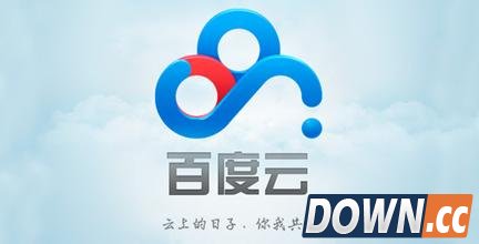 乐视上诉百度云侵犯著作权索赔