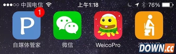 滴滴拉屎app什么时候出