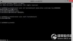 win10 win8 win7笔记本如何设置wifi热点