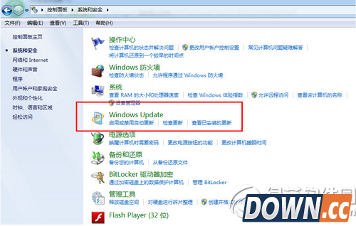 win7自动更新怎么关闭 windows7自动更新关闭教程详解2