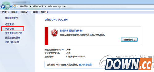 win7自动更新怎么关闭 windows7自动更新关闭教程详解3