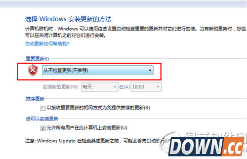 win7自动更新怎么关闭 windows7自动更新关闭教程详解4