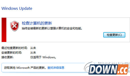 win7自动更新怎么关闭 windows7自动更新关闭教程详解5
