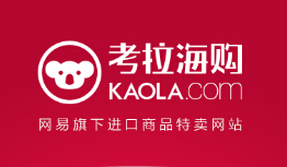 自营电商赋予海外品牌新的机会