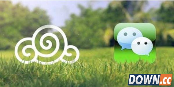 微信安全中心weixinsrc官方公众号上线 专注发布公告