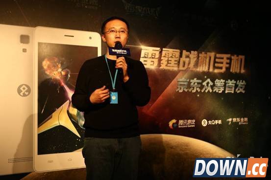 腾讯游戏雷霆战机手机 京东众筹限量首发