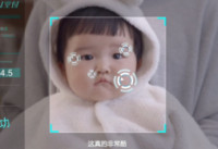 支付宝人脸识别功能使用教程