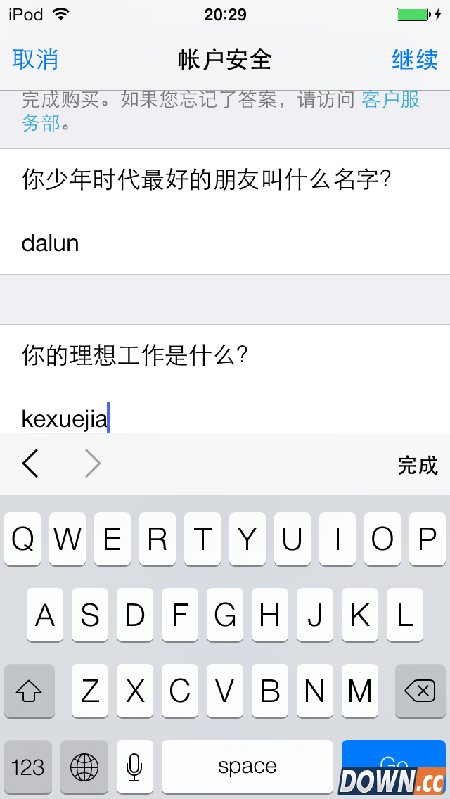 海马AppleID内购方法