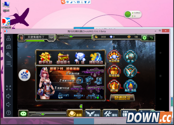 海马玩模拟器全民枪战怎么设置