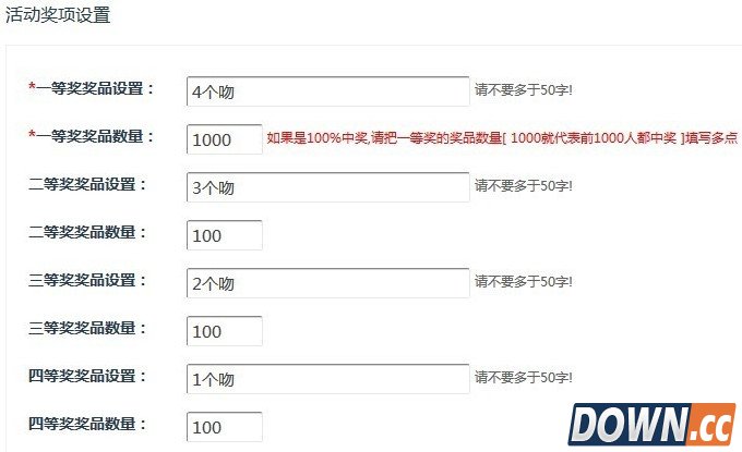 微信人家怎么做微信拆礼盒