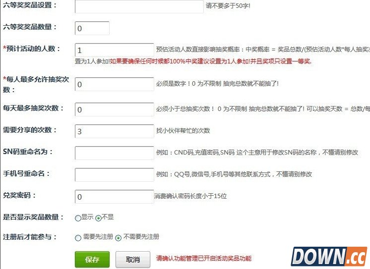 微信人家怎么做微信拆礼盒