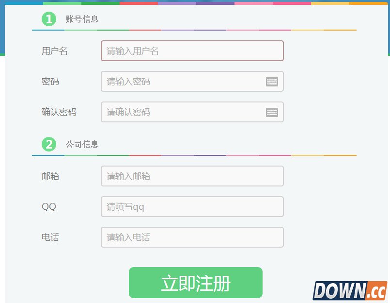 微信人家怎么注册与绑定