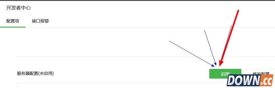 微信人家怎么注册与绑定