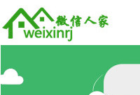 微信人家怎么注册与绑定