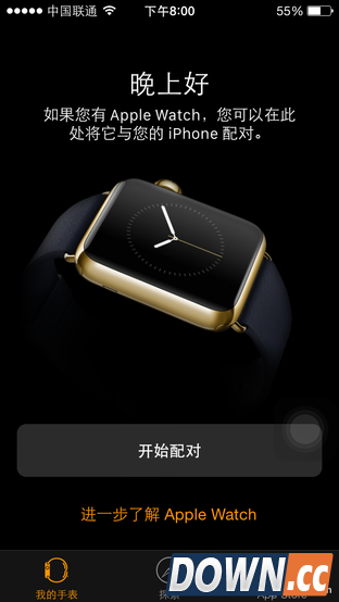 升级了ios8.2后 手机上的Apple Watch应用是干吗的 