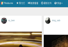 pinsta.me怎么发照片