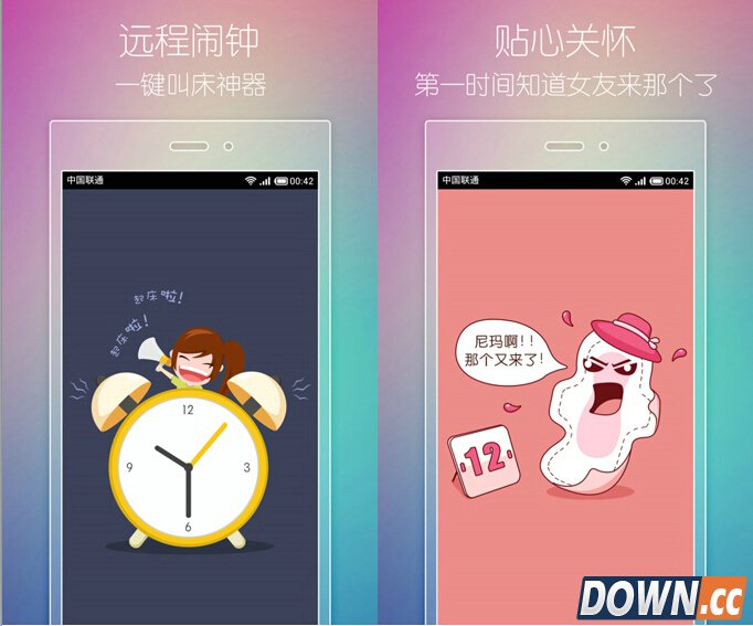 小恩爱Vs微爱区别对比评测 小恩爱和微爱哪个好