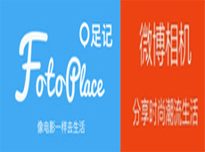 足记和微博相机电影字幕效果对比