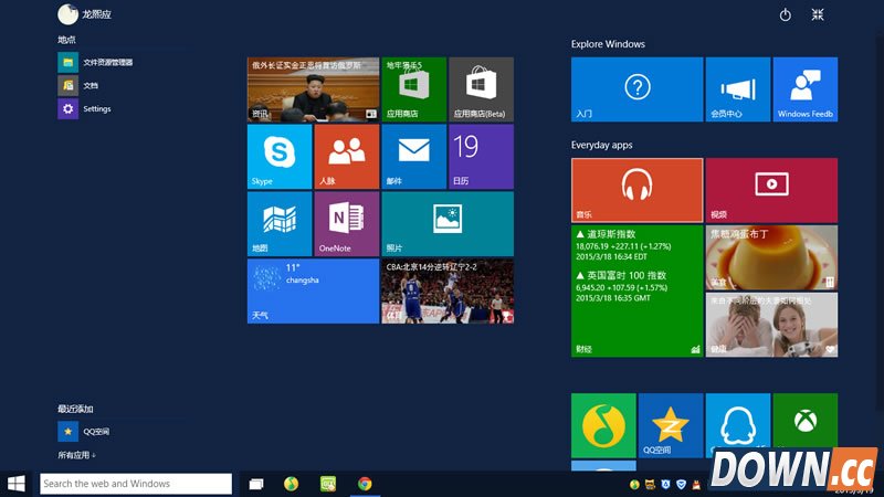 win10预览版安装和升级方法