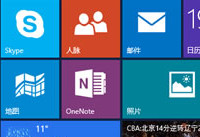 win10升级方法介绍