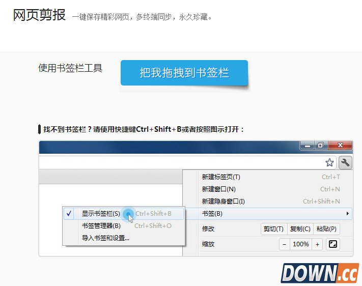 有道云笔记保存路径在哪,教程