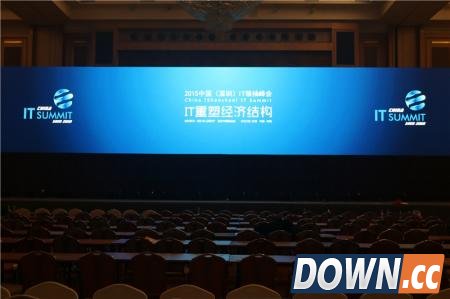 深圳IT峰会开幕今日召开 众IT大佬纷纷出席