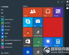 win10预览版10041 iso镜像下载地址