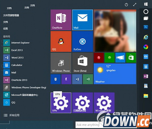 win10预览版10041新功能介绍 win10预览版10041新特性汇总2