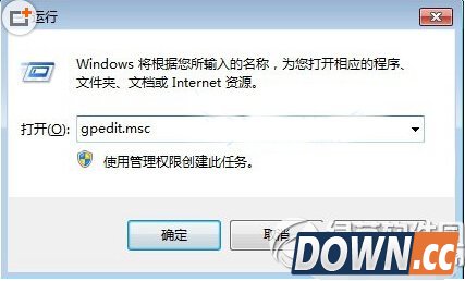 win10禁止安装软件怎么设置 win10禁止安装软件设置教程