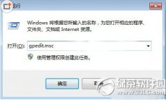 win10禁止安装软件怎么设置