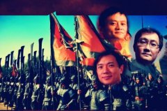 IT领袖峰会2015直播视频网址