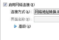 virtualbox虚拟机怎么设置网络 网络设置教程