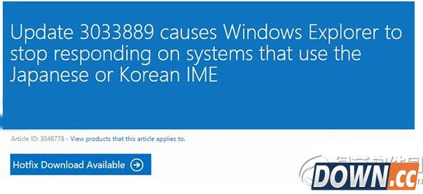 win8.1安装更新频繁假死问题解决方法