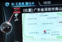 QQ汽车版怎么下载