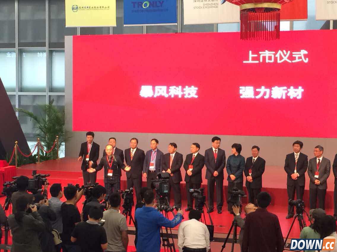 暴风影音上市登陆A股创业板 上市之路并不平坦