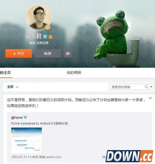 魅族MX4pro将支持升级Android 5.0 国内最早