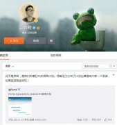 魅族MX4pro将支持升级Android 5.0