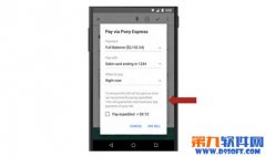 Gmail或将实现可查看和缴纳水电费功能