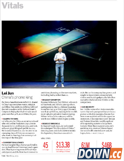 QQ截图20150325113157