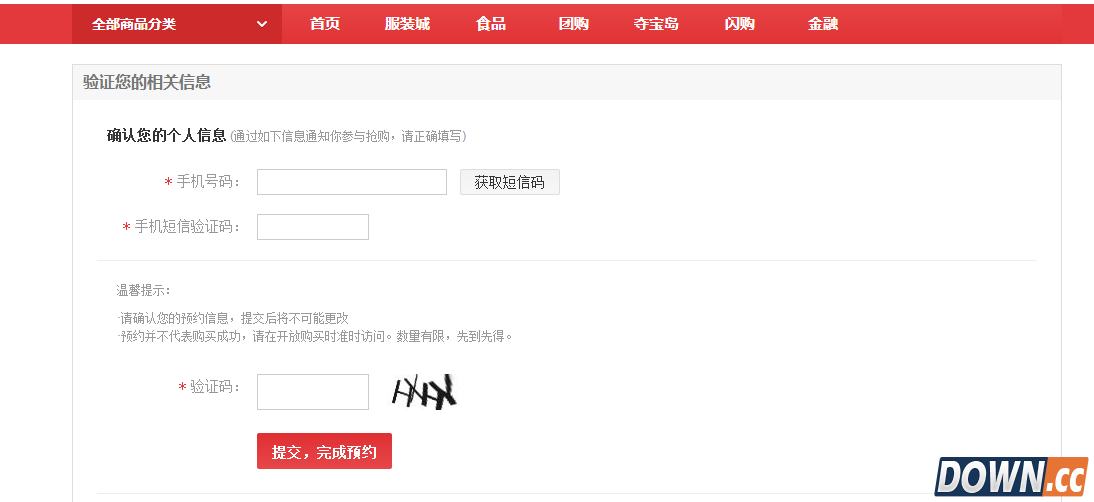 360智能摄像机多少钱