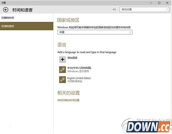 win10预览版10041小娜cortana不能用解决办法