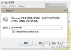 win10应用加载失败解决方法