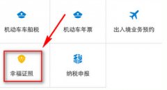 警方否认授权微信证件照功能