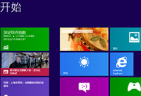 win10和win7区别是什么