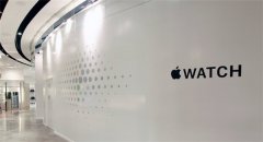 苹果Apple Watch专营店开张
